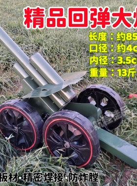 坦克炮仗发射大炮鞭炮烟花神器加厚金属模型摆件可以过年爆竹玩具