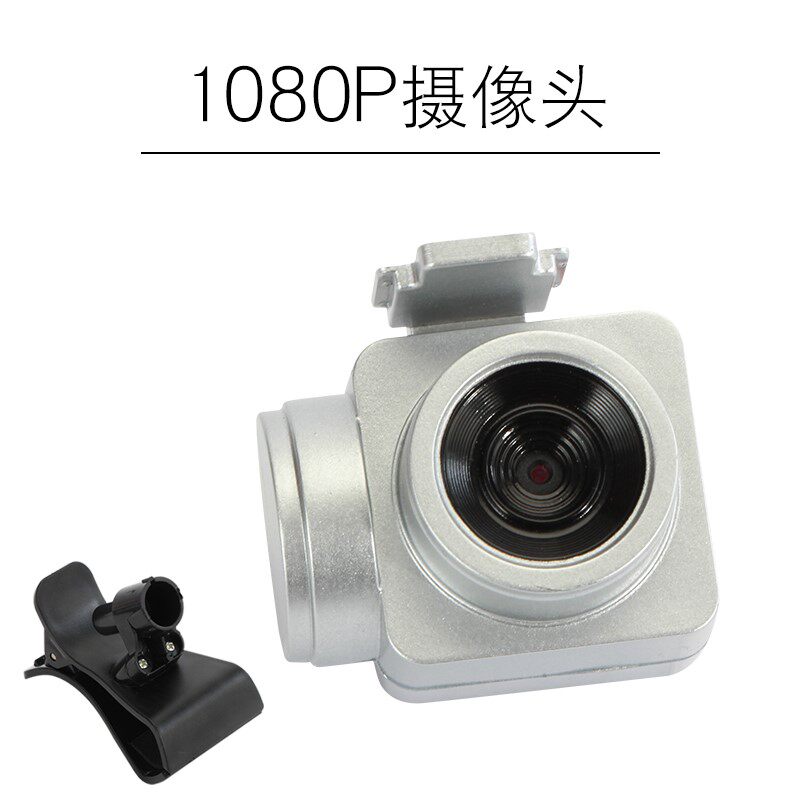 UAV Battery electrical machinery Spiral Paddle Cradle camera Wind blade Wings Landing gear parts complete works ofin the Toy/Childs/Puzzle/Building block/Model , Electric remote control toy parts/Tool , Remote control aircraft parts  category - from Buy2taobao.com to provide professional Taobao agent buy service