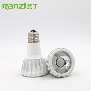 LED射灯3000K高显指E27螺口灯泡变焦餐厅专用咖啡厅吧台聚光射灯