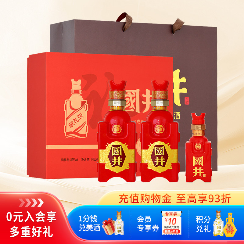 �׾�52�ȹ�����������480ml*2+100ml�����������������װ ������������ 500ml*2ƿ��1�᡿ 277.08Ԫ