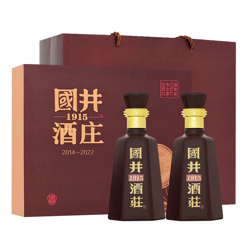 白酒53度国井1915酒庄2014—2022_500ml*2瓶浓香型粮食酒中秋送礼怎么样,好用不?
