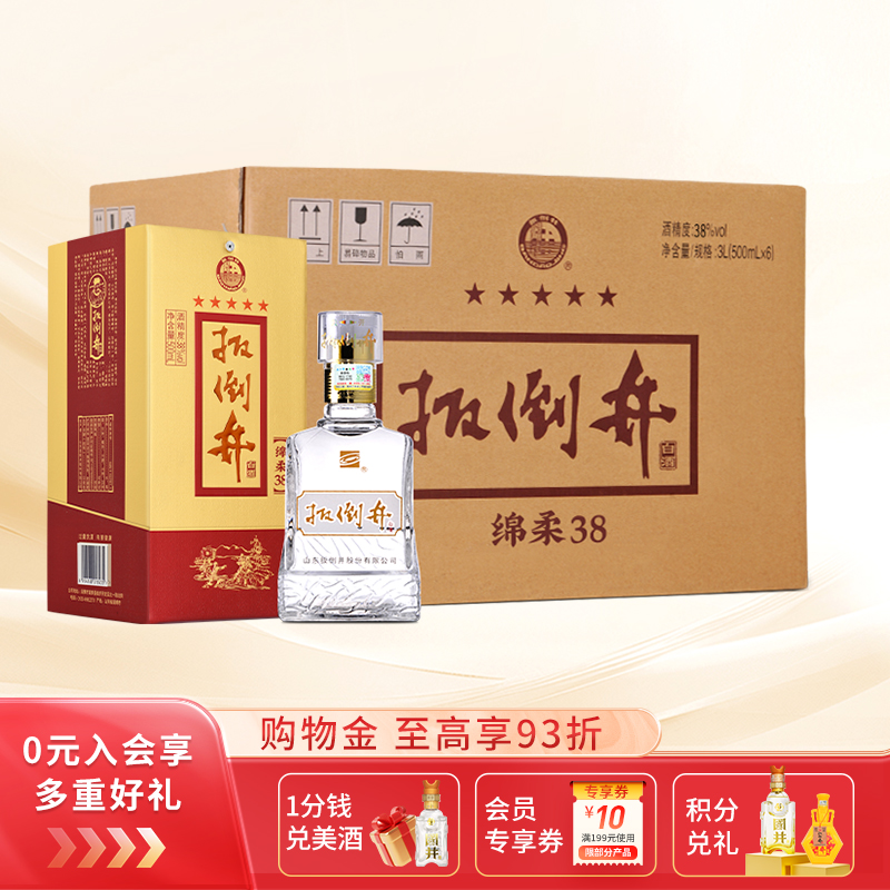 扳倒井38度绵柔浓香型纯粮食酒