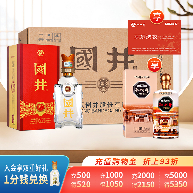 柔和纯净 低度舒适 匠心酿造 高端品质