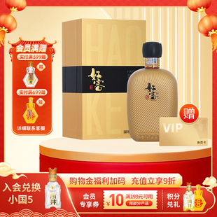 白酒53度国井好客_500ml*1瓶礼盒装国香型商务用酒送礼宴请手提袋