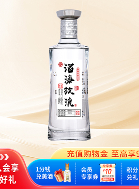 白酒63度国井酒海放浪480ml*1瓶原酒粮食酒高度白酒庄主签名版