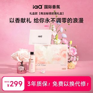 小众高级感 iaa南法秘境玫瑰香薰礼盒生日礼物女生高级感香氛套装