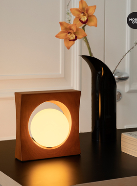 设计师款露纳台灯创意客厅装饰卧室床头樱桃木小夜灯