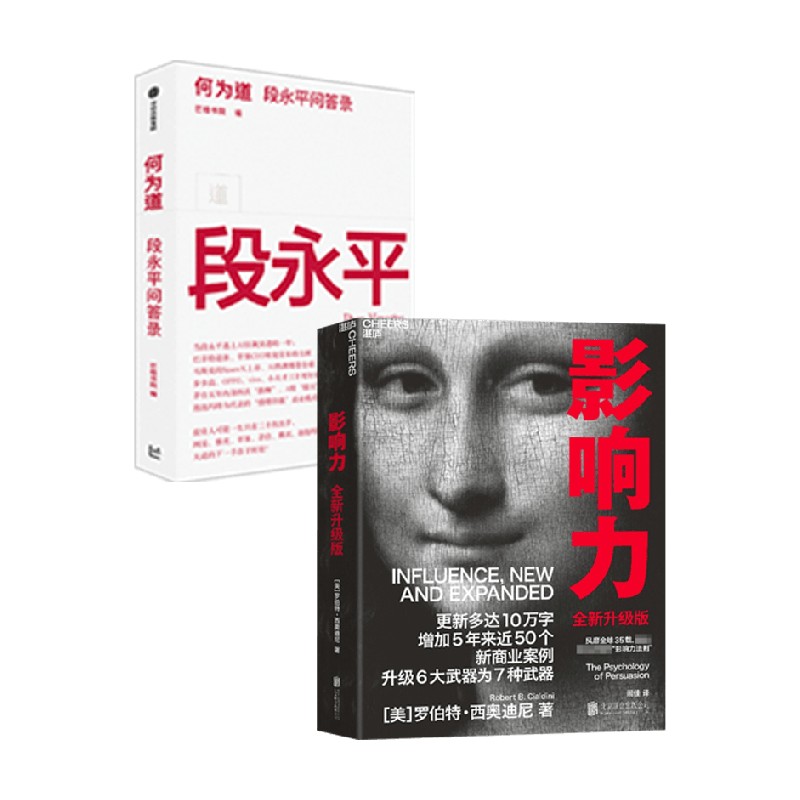 何为道影响力金融与投资