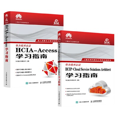 华为技术有限公司计算机