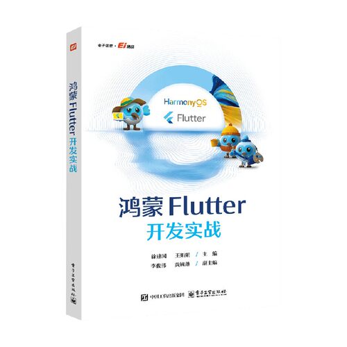 徐建国计算机与互联网