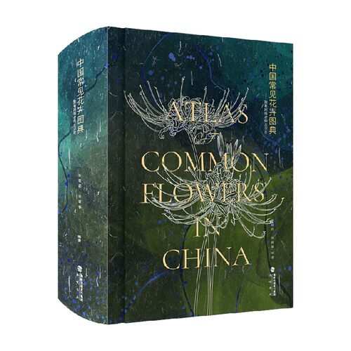 中国常见花卉图典张敬莉