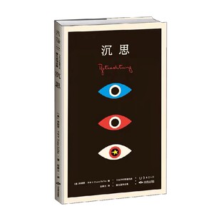 设计师联名书系 K经典 著 正版 小说 弗朗茨·卡夫卡 书籍 卡夫卡中短篇作品德文直译全集 沉思