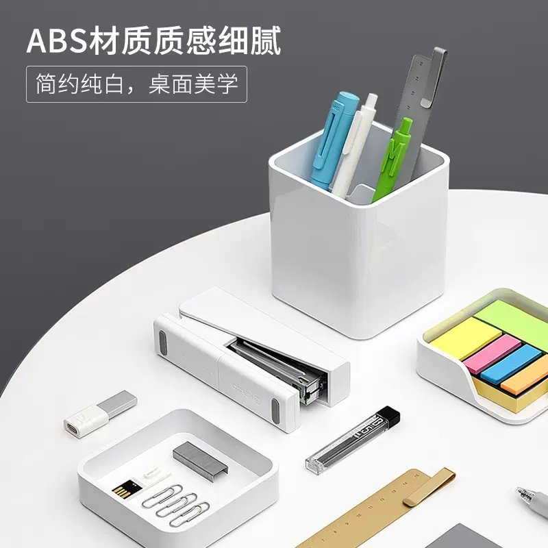 kaco 乐迈系列文具 桌面文具办公用品 文创