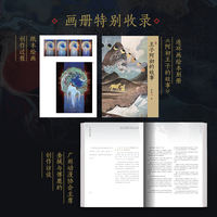 [Top 25 Autograph] "Xuanling" - A personal art collection album by Chinese-style illustrator Fu Lu, featuring Chinese-style illustrations and Oriental fantasies. Comes with a poster, autograph, and illustrated bookplate thumbnail 4
