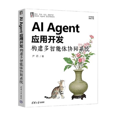 尹浩著计算机与互联网