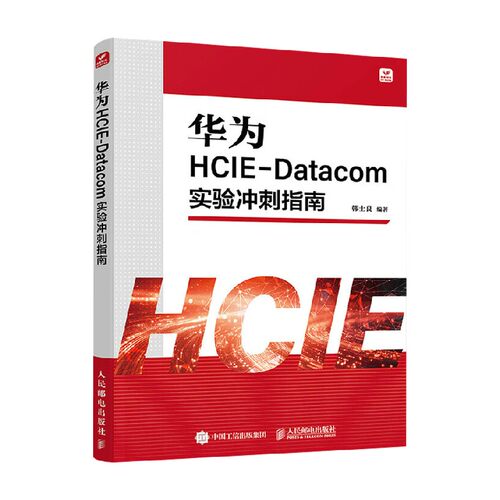 韩士良计算机与互联网