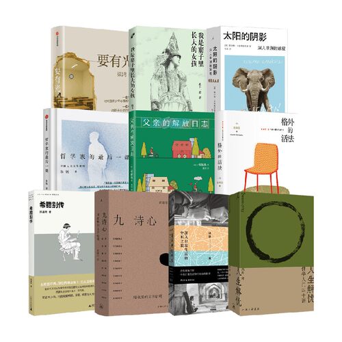 2025年豆瓣年度图书榜单