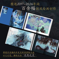 [Top 25 Autograph] "Xuanling" - A personal art collection album by Chinese-style illustrator Fu Lu, featuring Chinese-style illustrations and Oriental fantasies. Comes with a poster, autograph, and illustrated bookplate thumbnail 2