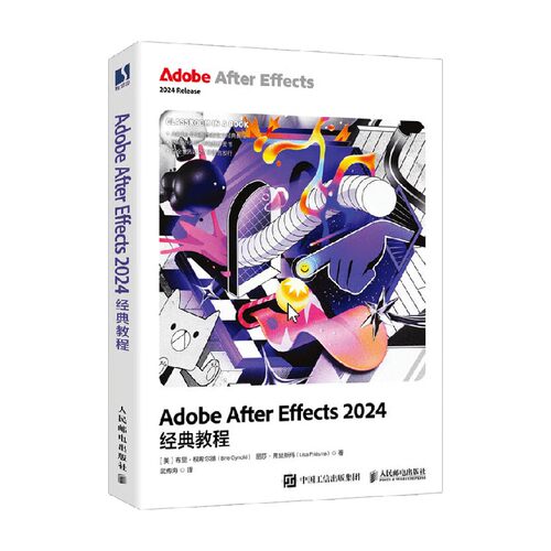 布里·根希尔德计算机与互联网