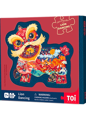 【正版书籍】TOI国风艺术拼图益智动脑玩具培养儿童耐心动手能力中国传统文化学习礼盒装亲子游戏多款适合各年龄段 文创