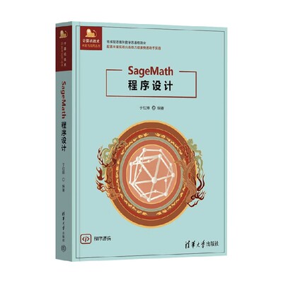 于红博著计算机与互联网