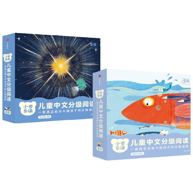 【正版书籍】小步乐读 儿童中文分级阅读系列 5-7岁 亲近母语研究院 著 一套真正适合中国孩子的分级读物