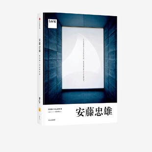 安藤忠雄 Lens 日 摄影艺术 书籍 著 新 正版