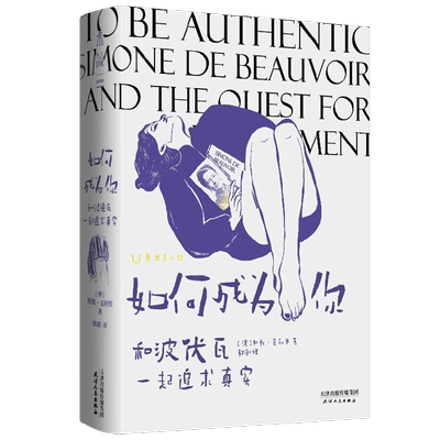 如何成为你斯凯·克利里