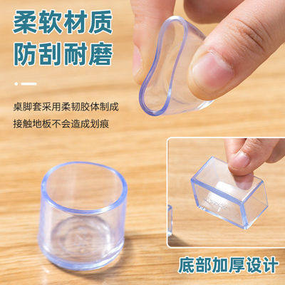 防滑脚套椅子脚垫桌脚凳腿保护套