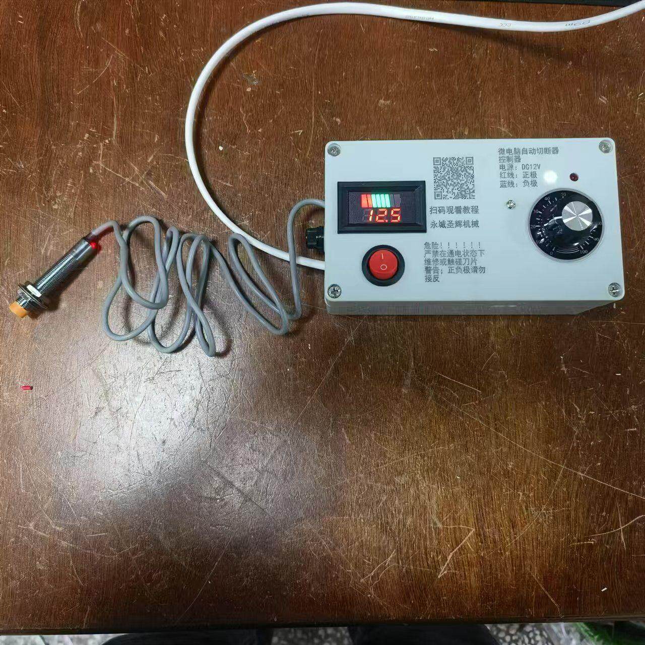 直管调速器数显控制器直管切断机切断机配件新款数显控制盒