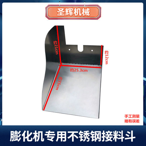 玉米大米五谷杂粮多功能康乐果空心棒膨化机摆摊商用膨化机接料斗