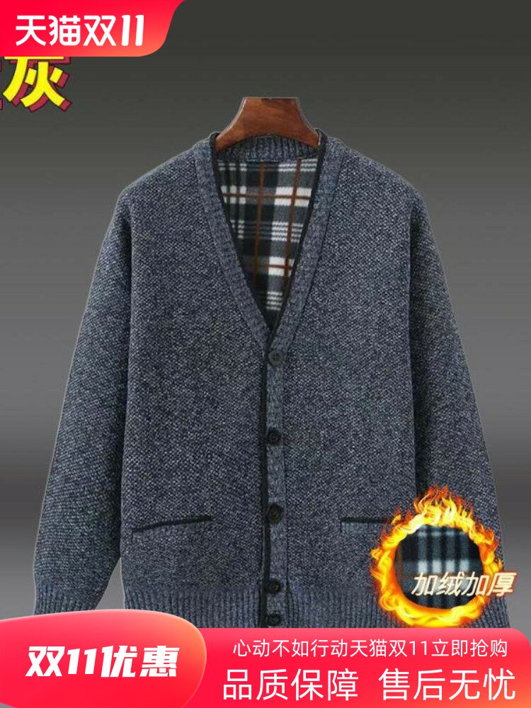 중년 및 노인 남성 브이넥 두꺼운 벨벳 디자인 아빠의 겨울 따뜻한 탑 할아버지 스웨터 재킷 가을 겨울 스타일