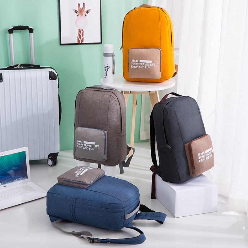 双肩背包户外包男女款超轻运动包可折叠登山包防水旅行便携旅行包