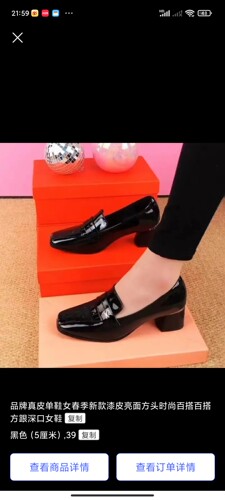 意尔康心选真皮粗跟乐福鞋女2026秋季新款中跟漆皮软底女士皮鞋