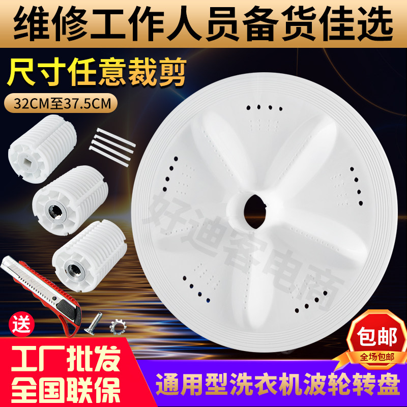全自动洗衣机全自动洗衣机
