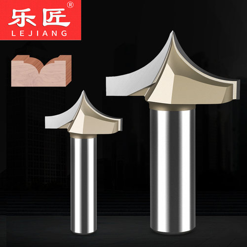 乐匠品牌木工刀具尖嘴雕刻刀修边机倒角刀圆角修边刀头