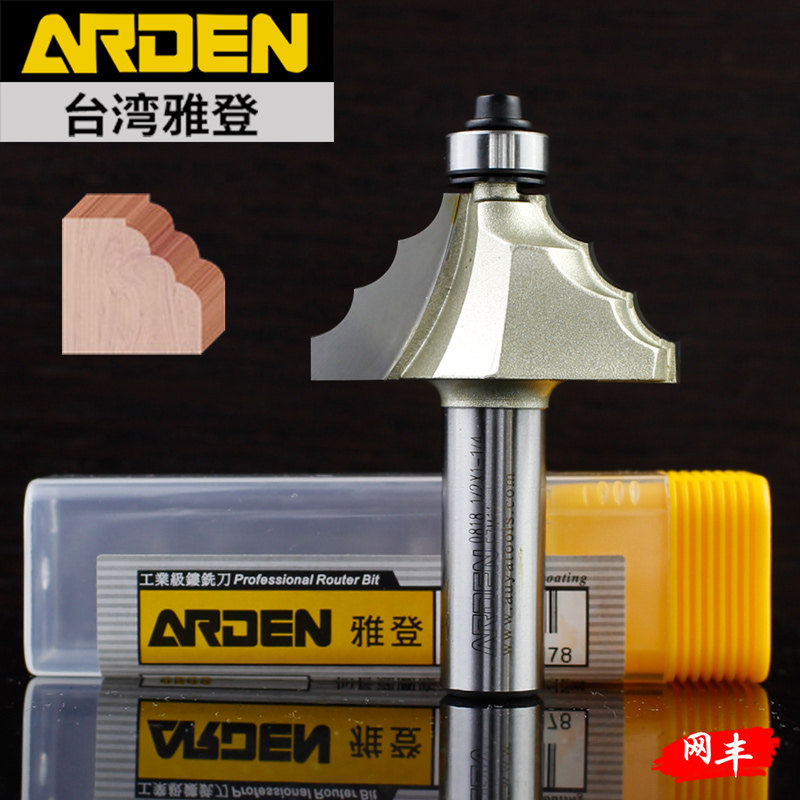 雅登蝴蝶型刀具木工电木铣雕刻镂铣机桌边台面修边刀3圆弧线条刀_虎窝淘