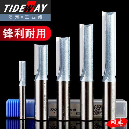 浪潮工业级双刃直刀修边机雕刻机
