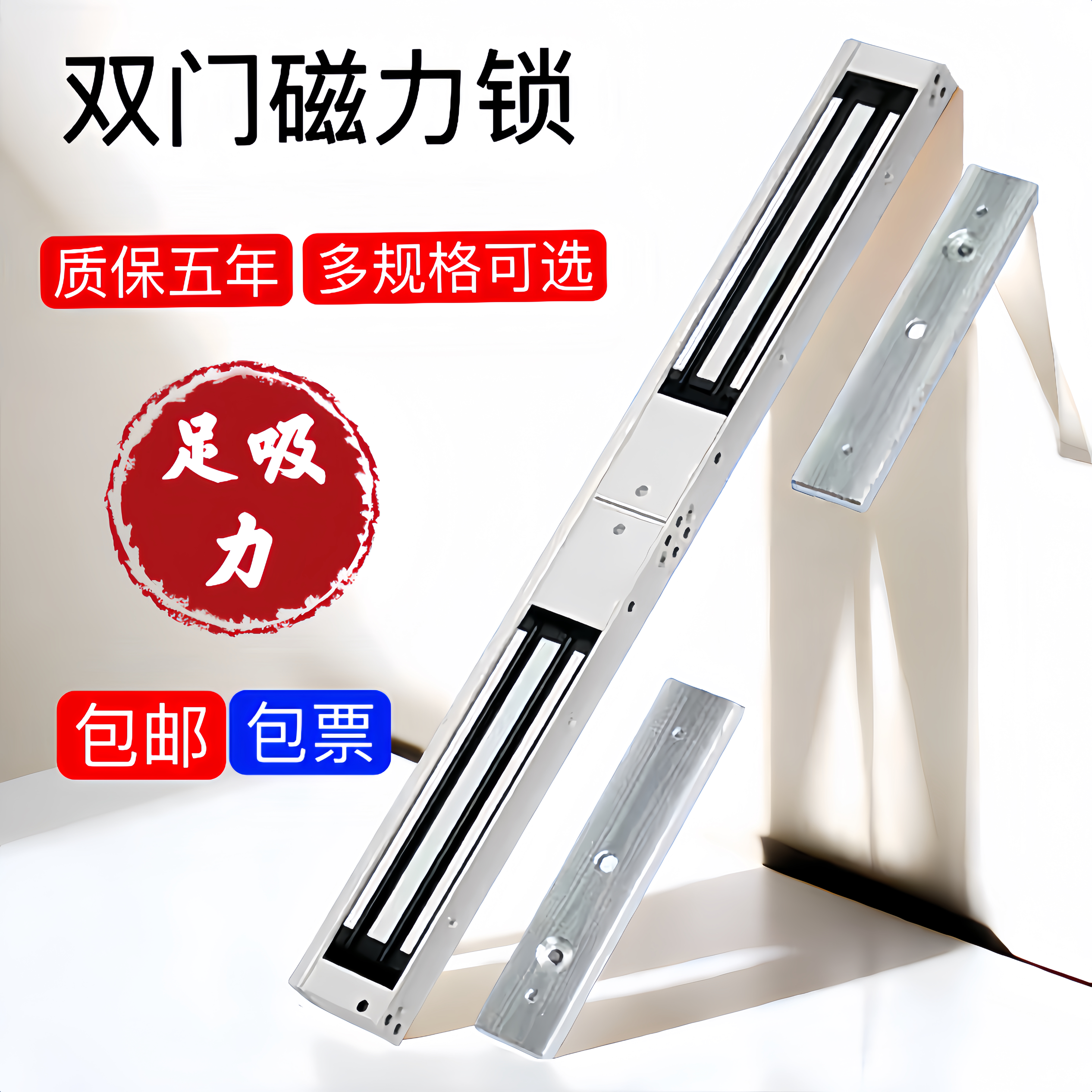 12v门禁磁力锁280KG电磁锁双门反馈玻璃门电控锁180单门防水磁吸