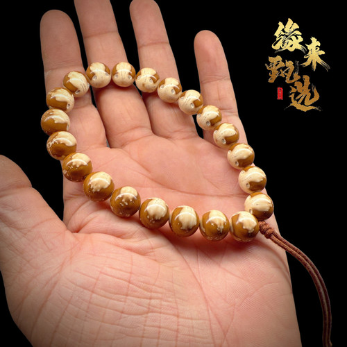 缘来小红书同款紫金鼠花皮小蜗牛圆珠11mm手串（18颗+3颗备籽）