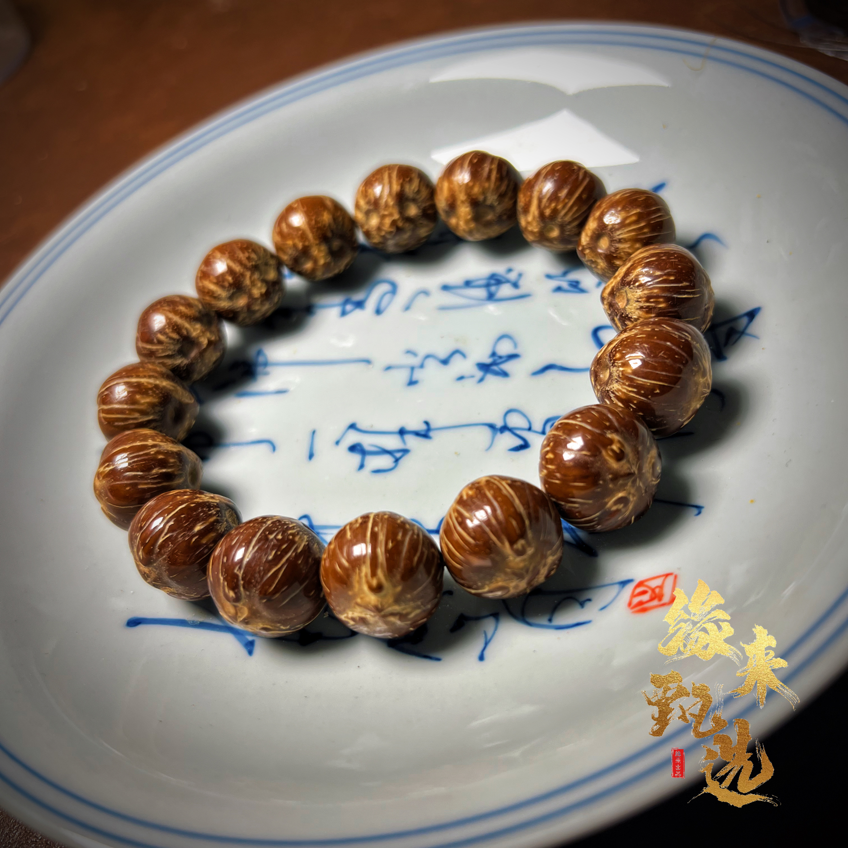 缘来紫金鼠纯天然矮圆花皮脸谱熊猫板栗鼠手串招财鼠菩提个性手串