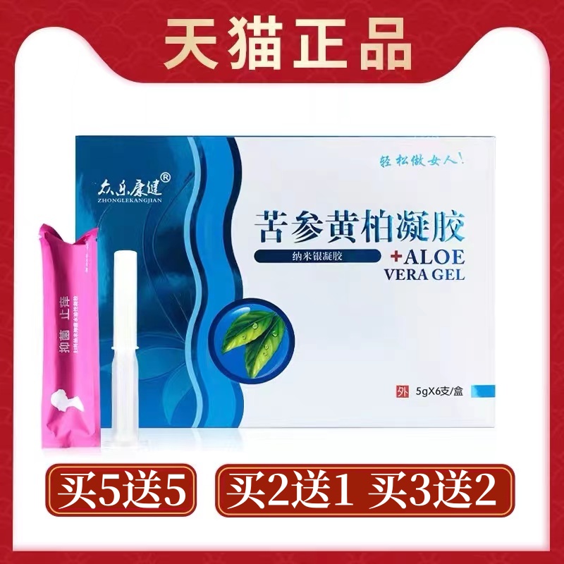 收藏店铺  优先发货 保密发货