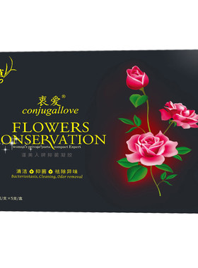 妇科百花凝胶正品缩茵丹收缩私处护理紧致女性私密处紧致保养护理