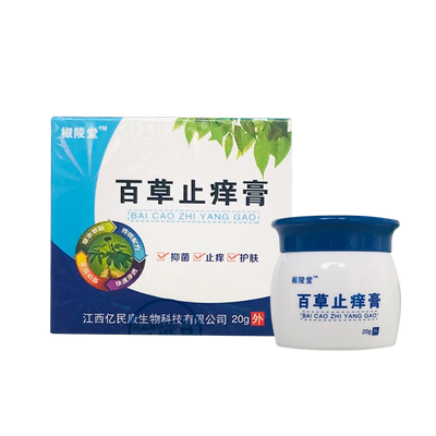 皮肤去痒蚊虫叮咬消肿正品百草膏