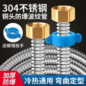 加厚304不锈钢波纹管4分燃气热水器马桶冷热进水高压防爆金属软管