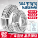 304不锈钢波纹管热水器马桶冷热进水管4分6分1寸加厚防爆金属软管