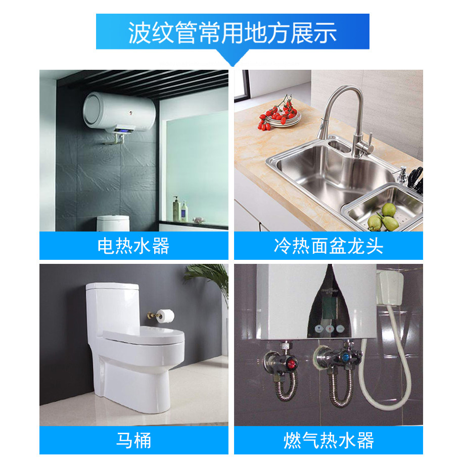 金属波纹管4分6分热水器冷热进水管304不锈钢管高压防爆螺纹软管