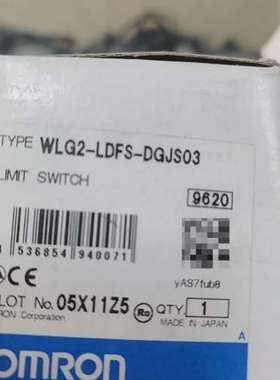 议价限位开关W2-LDFS-DGJS03，议价