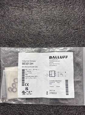 议价BALLUFF接近开关BES013H，，德国进口，型议价