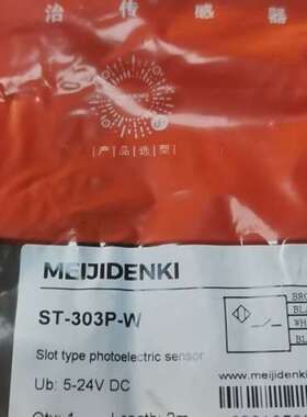 议价明治传感器ST-303P-W，槽型光电传感器，工作电议价
